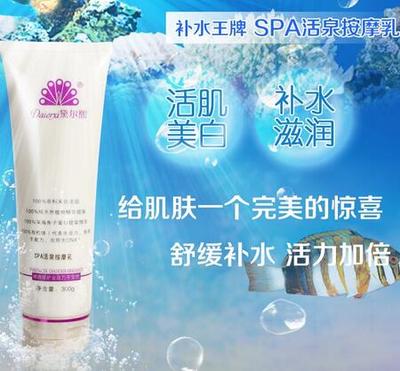 黛尔熙化妆品报价表