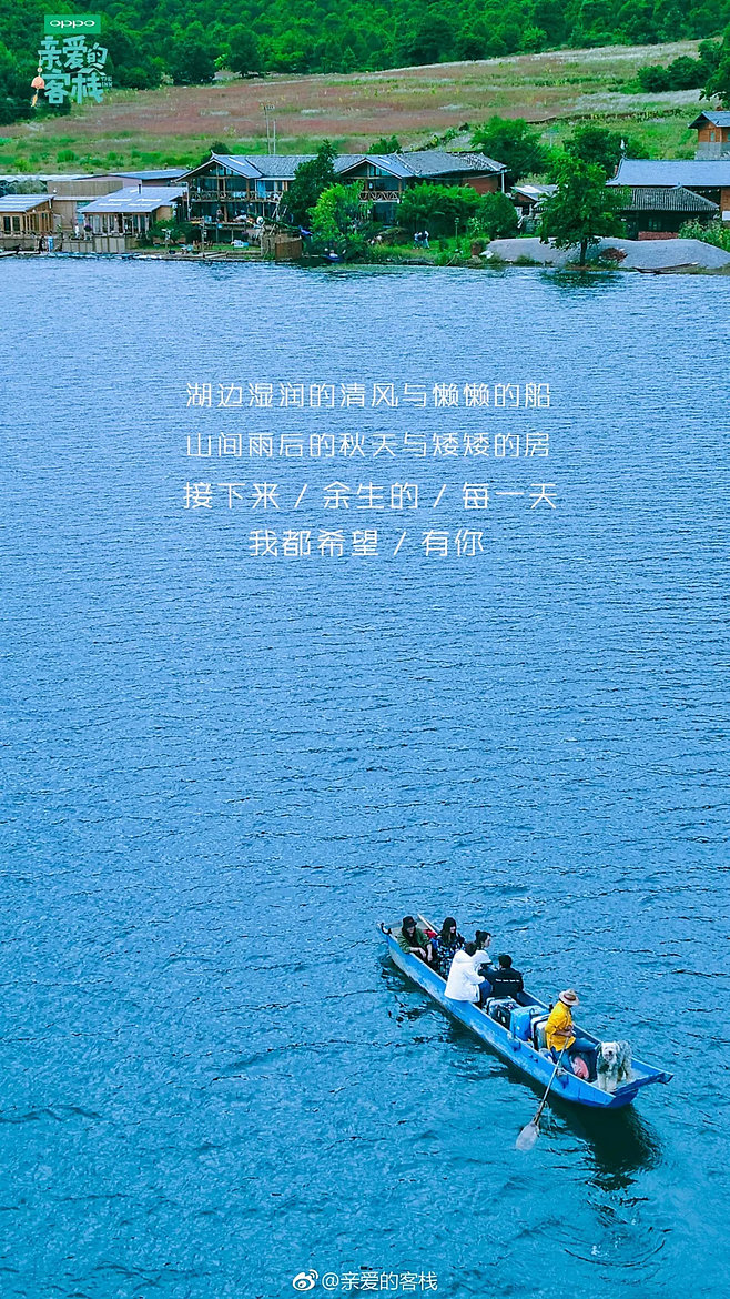 船舶配文案