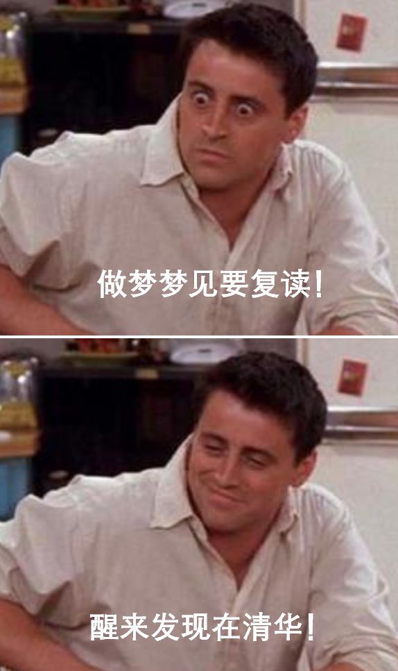 做梦梦到复读