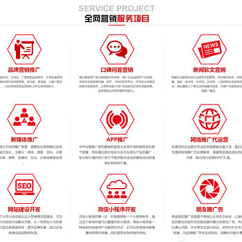 南京seo优化多少钱