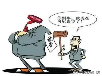 变相辞退