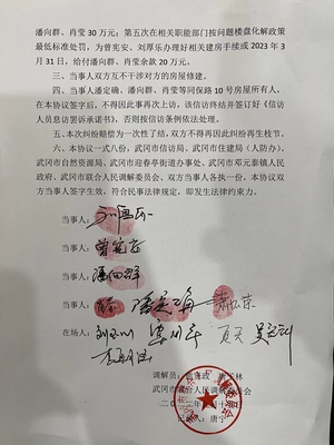 房屋受损赔偿标准