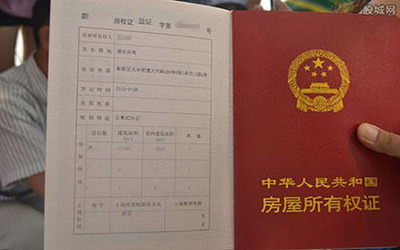 抵押登记费