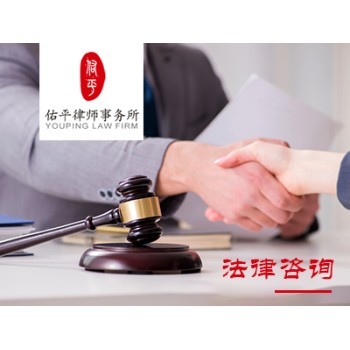 离婚在线律师咨询