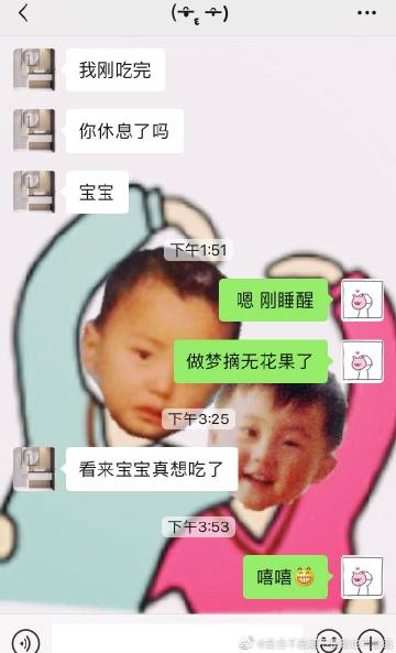 做梦吃无花果