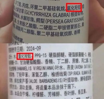 ppg船舶涂料成分