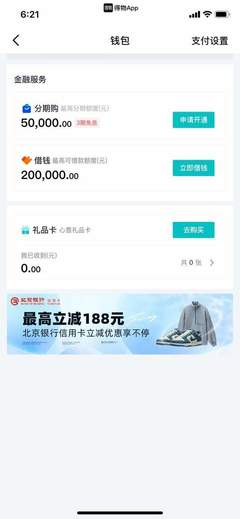 银行贷5万一年要还多少