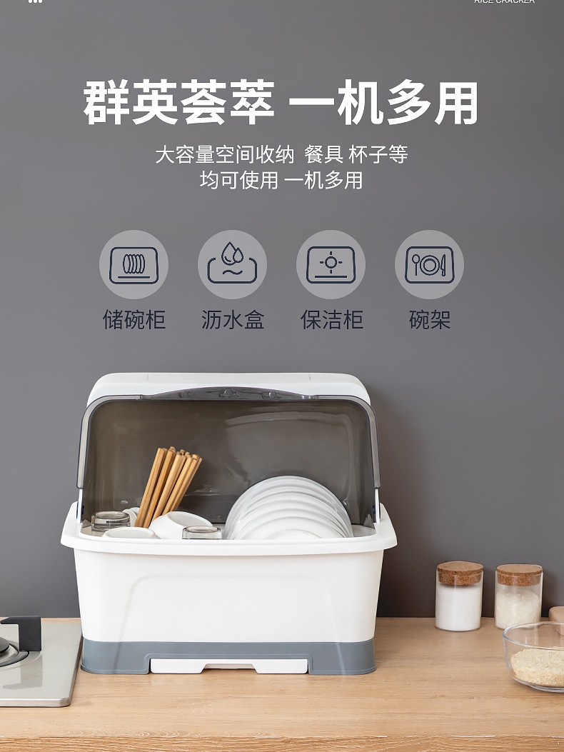 厨房多用餐具收纳盒
