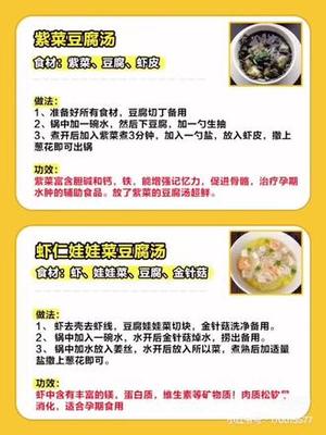怀孕22周胎动频繁正常吗