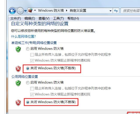 电脑服务拒绝访问