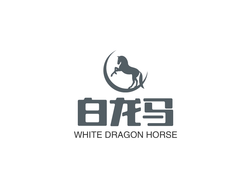 白马用英语怎么说