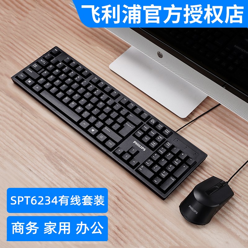 手提电脑连接台式电脑