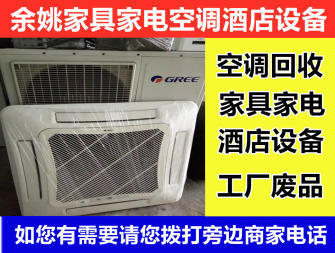 旧冰箱卖多少钱