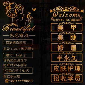 美容店店名大全