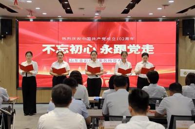青岛金彩律师事务所