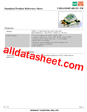 剑三安史之乱剧情