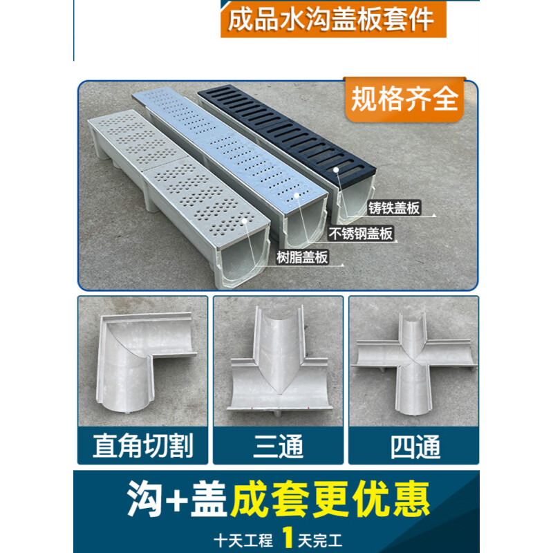 厨房排水盖板的规格