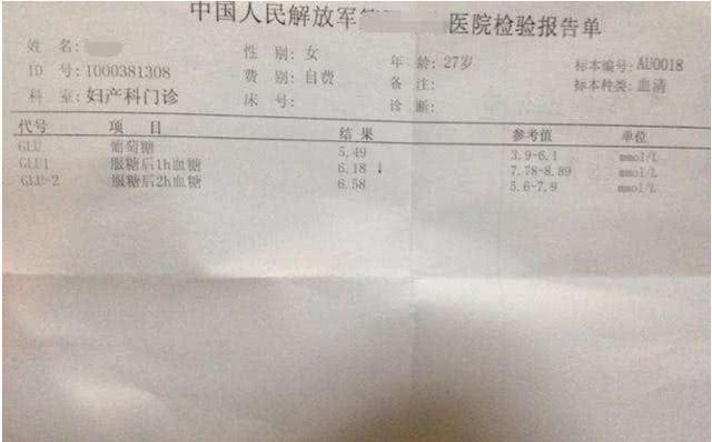 刚怀孕抽血需要空腹吗