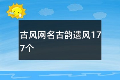 带青衫的男古风网名