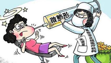 非法行医行政处罚
