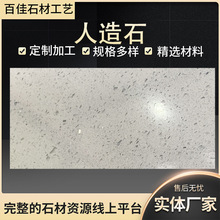 微晶石可以做橱柜台面吗