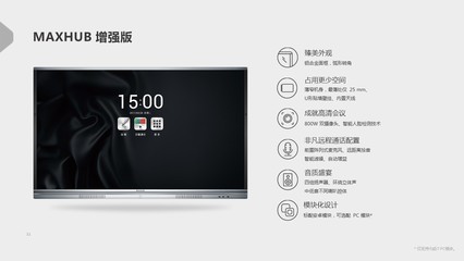 的国产电脑电视音响