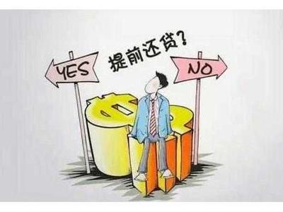 贷款年限能改吗
