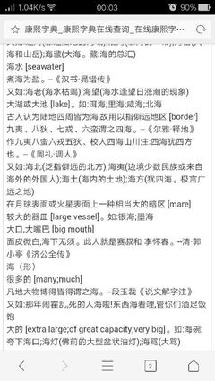 五行字典在线查询