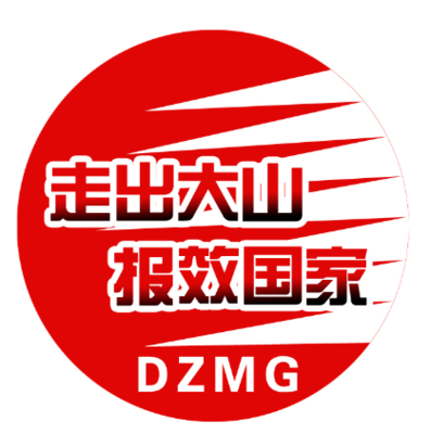八字算命排盘