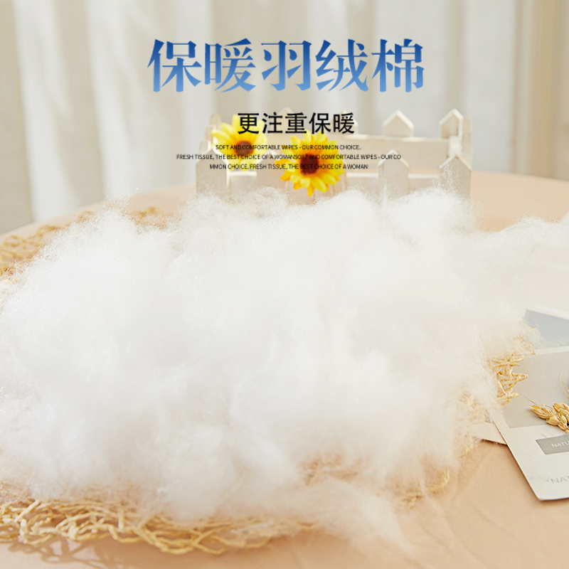 珍珠棉加羽绒棉的区别是什么