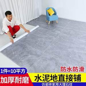 水泥地板垫什么