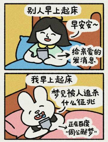 梦见别人跟我要钱