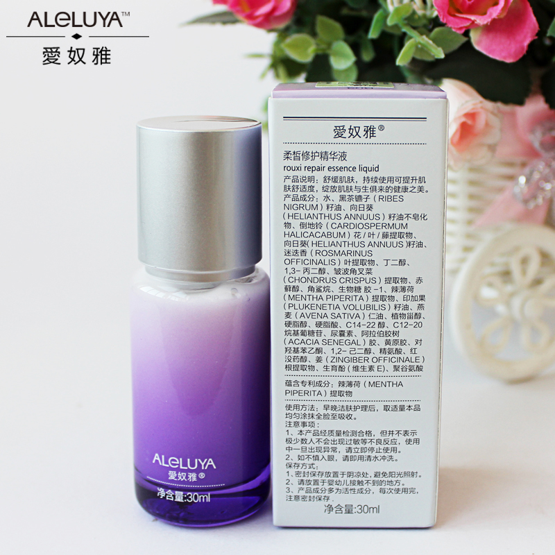 爱奴雅化妆品价格表
