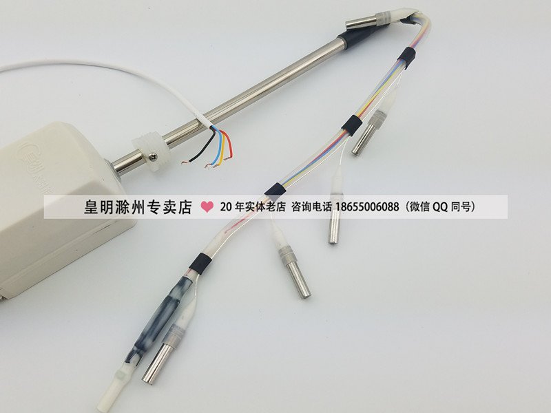 热水器水位传感器