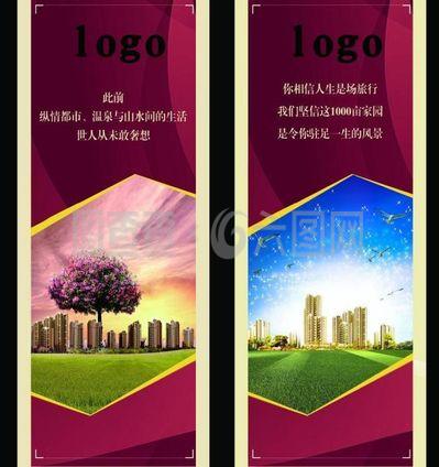 房产挂牌