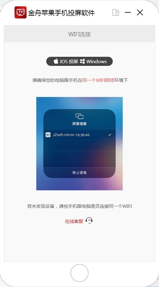电脑投票不能停