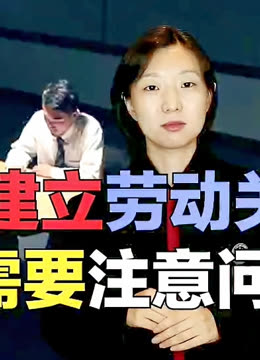 辽宁君秀律师事务所