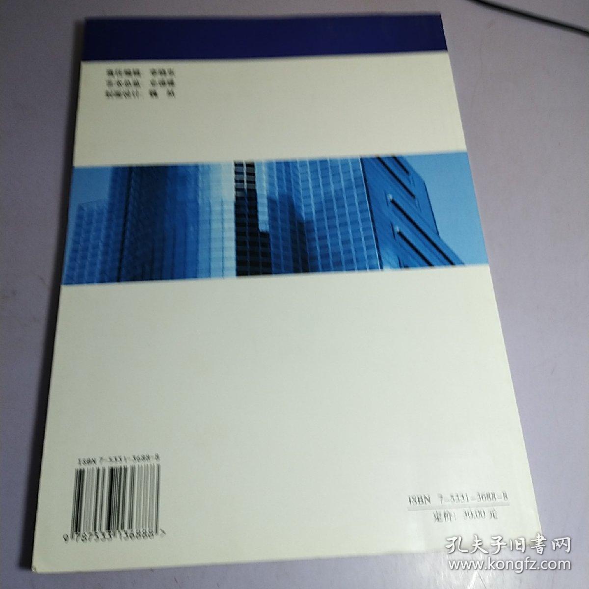 鋼結構設計規(guī)范應用實例（鋼結構設計規(guī)范在實際工程中的應用） 鋼結構異形設計 第2張