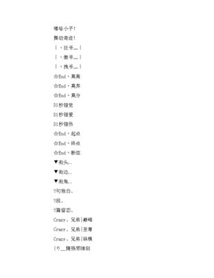 三人兄弟网名