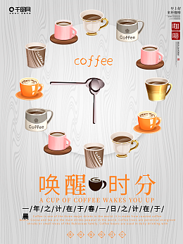 创意设计杯子