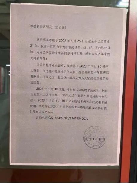 退出的退怎么写