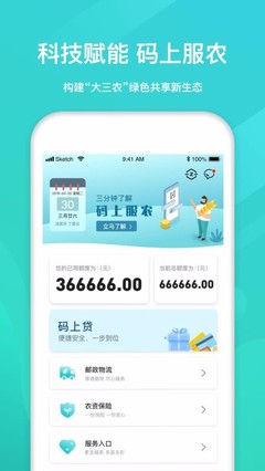 邮政可以贷款吗