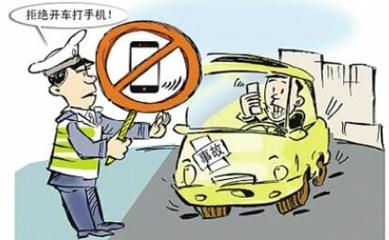 交通事故财产损失保险公司赔吗