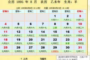 04是什么生肖