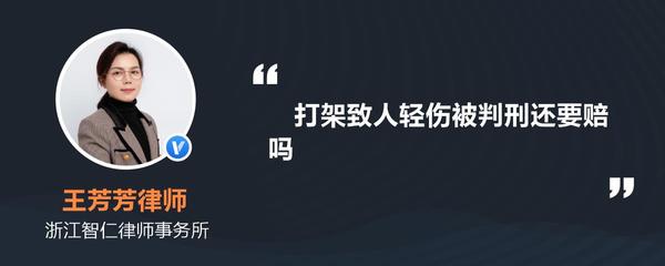 打架斗殴赔偿标准