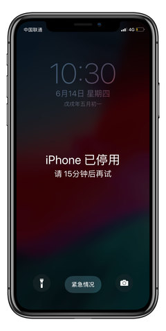苹果4有密码