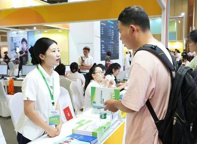 成都最新落户政策