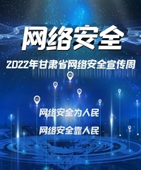 虚拟网络防火墙