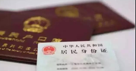 凭亲子鉴定可以改户籍资料吗