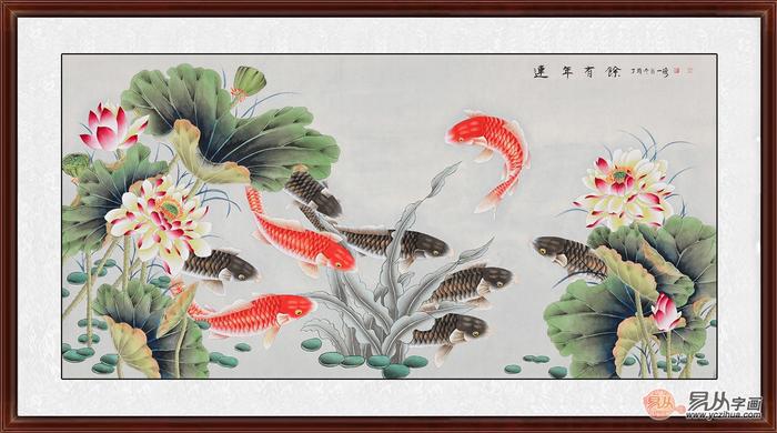 风水九鱼图